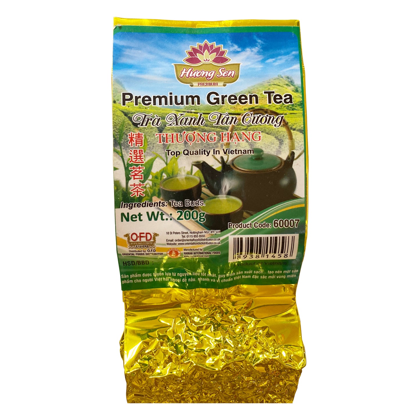 香森綠茶 Tra Xanh 200g x 50