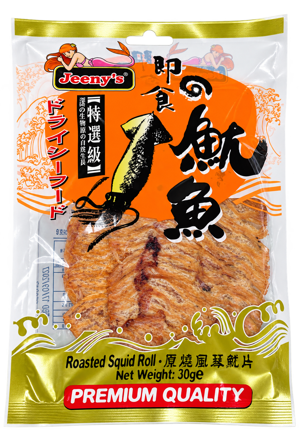 JEENY'S Seafood Snack Roasted Squid Roll Snack Muc Nuong Cuon 30g x 1