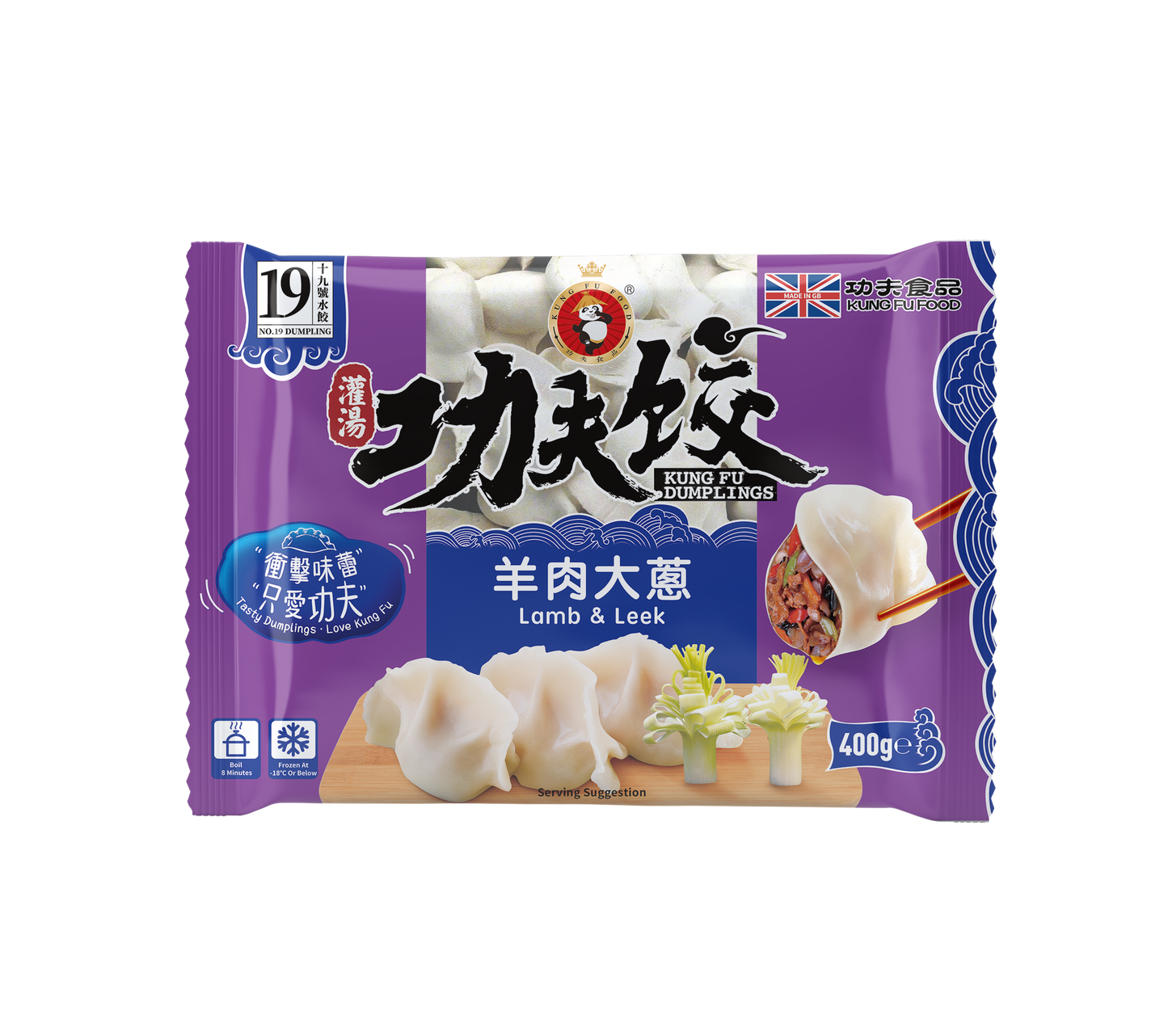 Bánh Bao Thịt Cừu & Tỏi Tây KUNG FU 功夫水餃-羊肉大蔥 400g x1