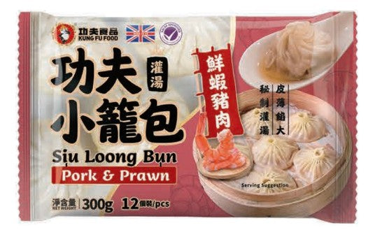 KUNG FU Frozen Pork Siu Loong Bun 功夫灌湯小籠包-經典豬肉小籠包 300g x1