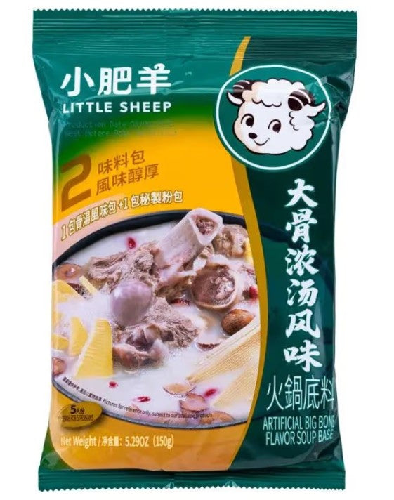 Little Sheep Artificial Big Bone Flavour Soup Base 小肥羊 火鍋底料 (大骨濃湯風味) 150g x1