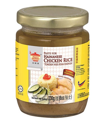 TTG 海南雞飯醬 田師傅海南雞飯醬料 Sot Com Ga Hai Nan 230gx1