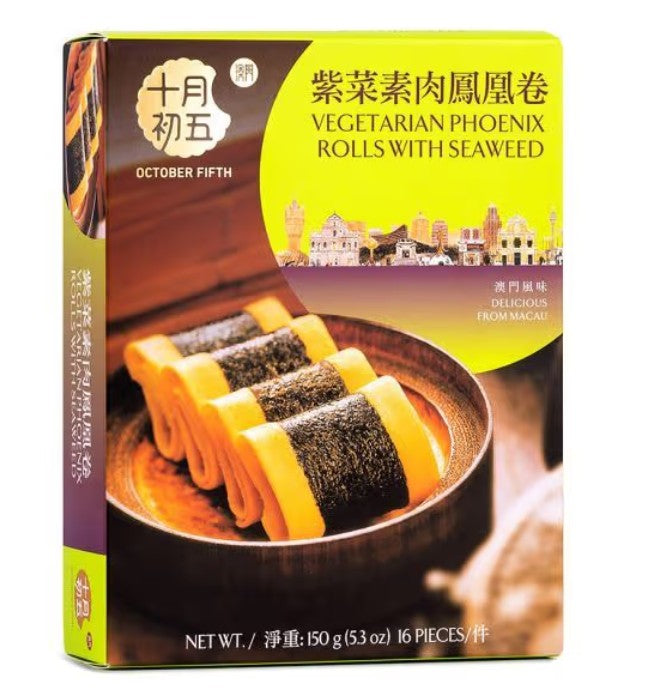 OCT 5 Butter Egg Rolls 十月初五奶油蛋捲 banh trung cuon bo 72g x1