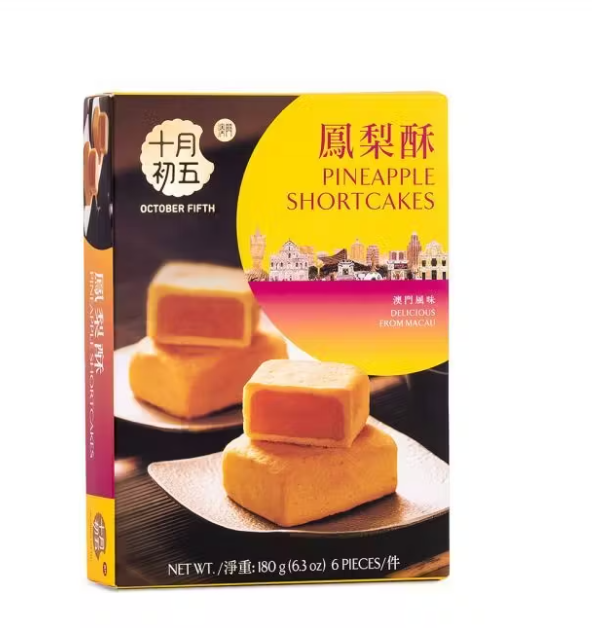 OCT5 Pineapple Short Cakes 十月初五鳳梨酥 Banh Dua 180g x1