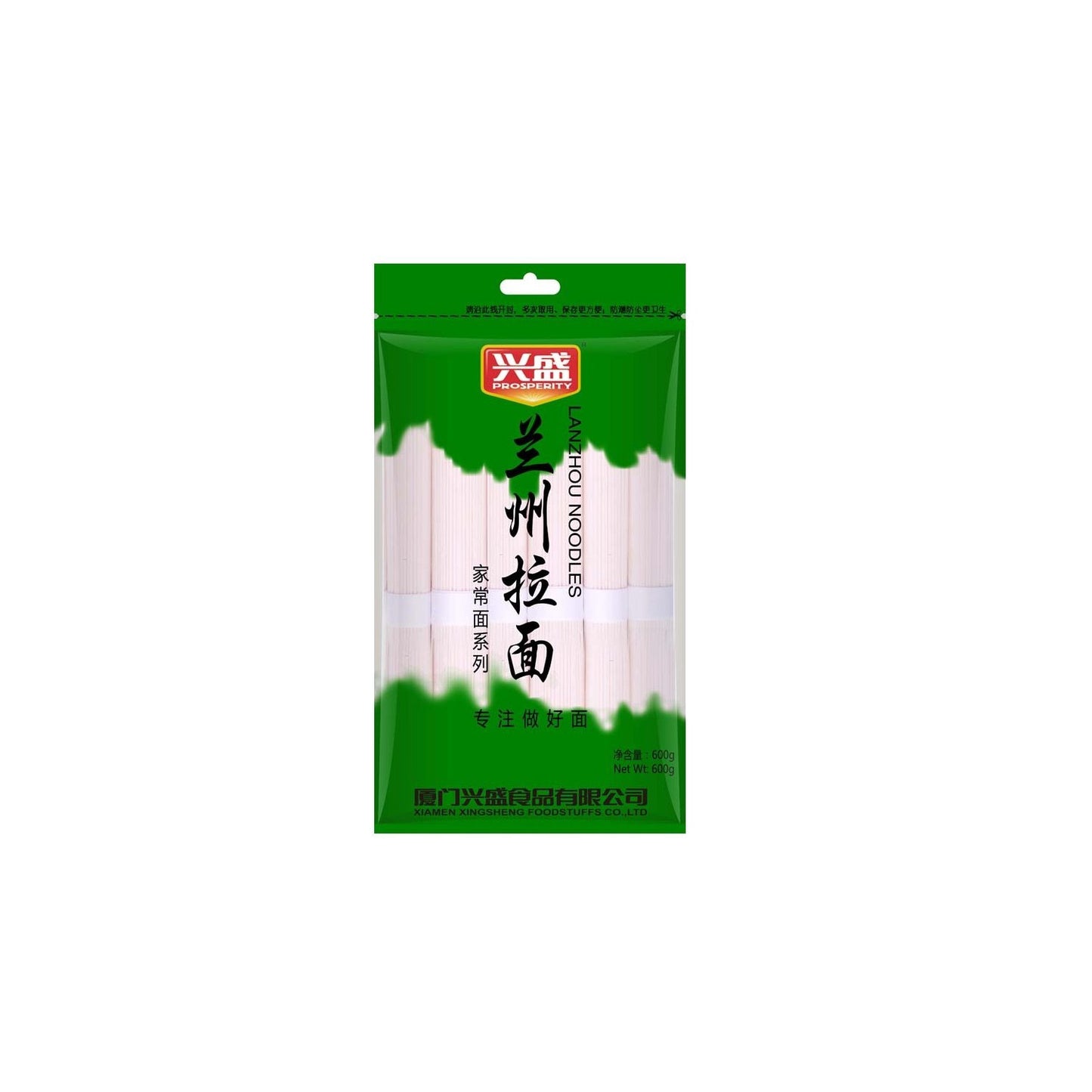 XS LanZhou Style Noodle興盛蘭州拉麵600g x1
