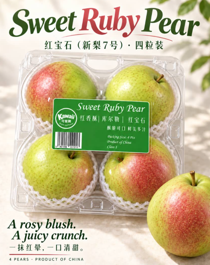 Sweet Ruby Pear 紅香酥梨 (4 pcs in box) PP box x1