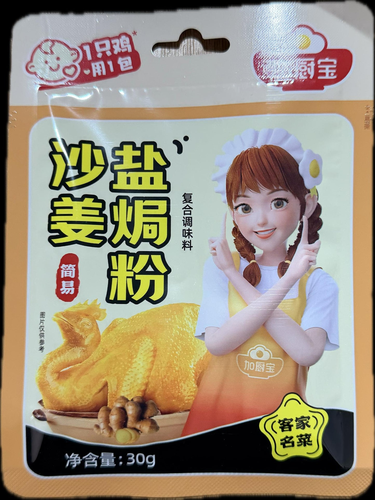 06283 Bourbon Hello Kitty Petit Cookies Milk Flavor 可愛小曲奇牛奶味 Banh Quy Hello Kitty Vi Sua 47g x1