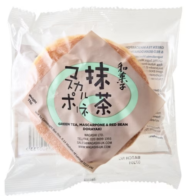 00733 和果子綠茶紅豆銅鑼燒抹茶紅豆和果子75g x1
