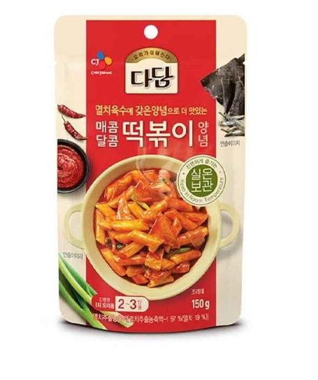 15723 Haechandle 辣年糕醬 Sot banh gao han quoc 150g x 20