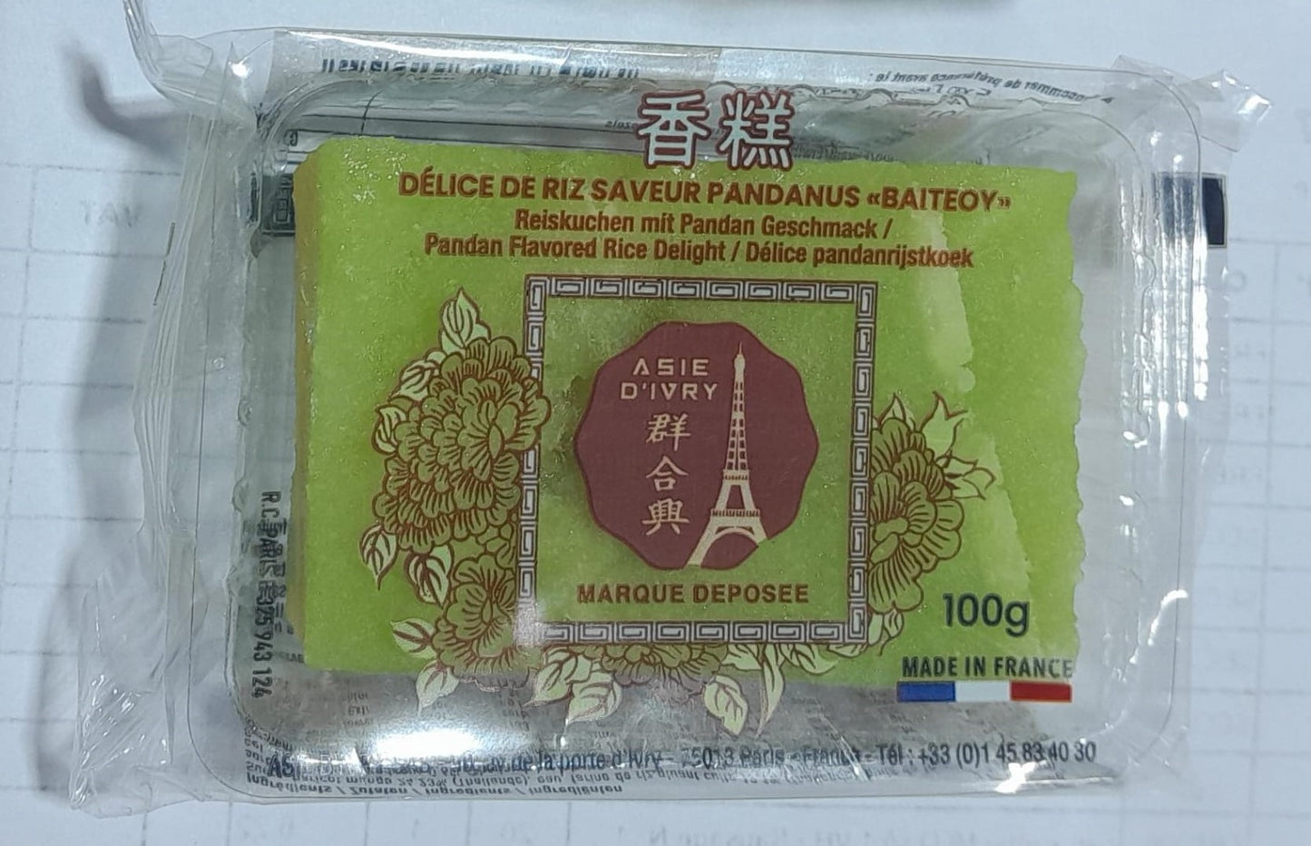 Bai Toey Cake 越南小食 班蘭糕 Banh Deo Xanh 100g x 1