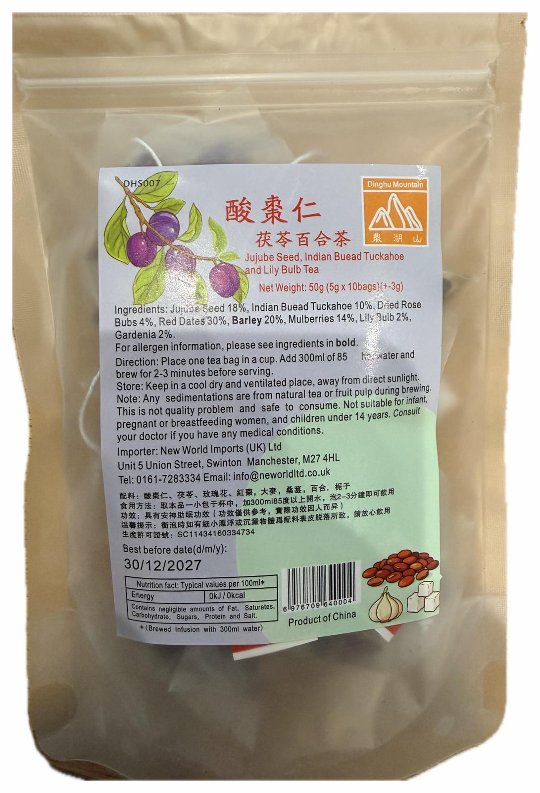 DHS Jujube Seed, Indian Buead Tuckahoeand Lily Bulb Tea鼎湖山 ~ 酸棗仁茯苓百合茶 50g x 1
