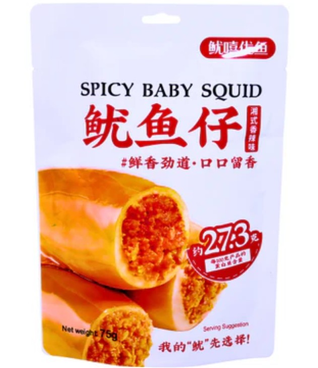 YX Baby Squid -Spicy魷嘻優魚魷魚仔-香辣75g x 1