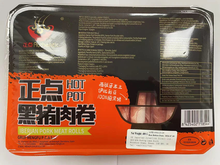 ZD Thịt lợn cuộn Iberia 正點西班牙黑豬肉卷 300g x1