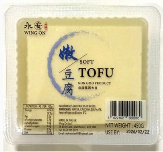 Wing On Soft Tofu 永安嫩⾖腐 450g x 1