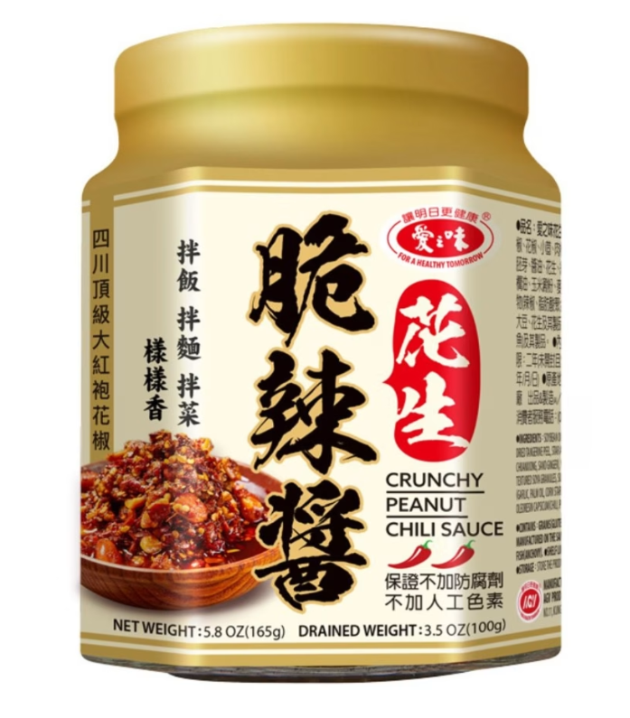 Đậu Đen Ngâm Dầu Ớt LGM 老乾媽風味豆豉油制辣椒Dau Den Ngam Đậu Ot 280g x1