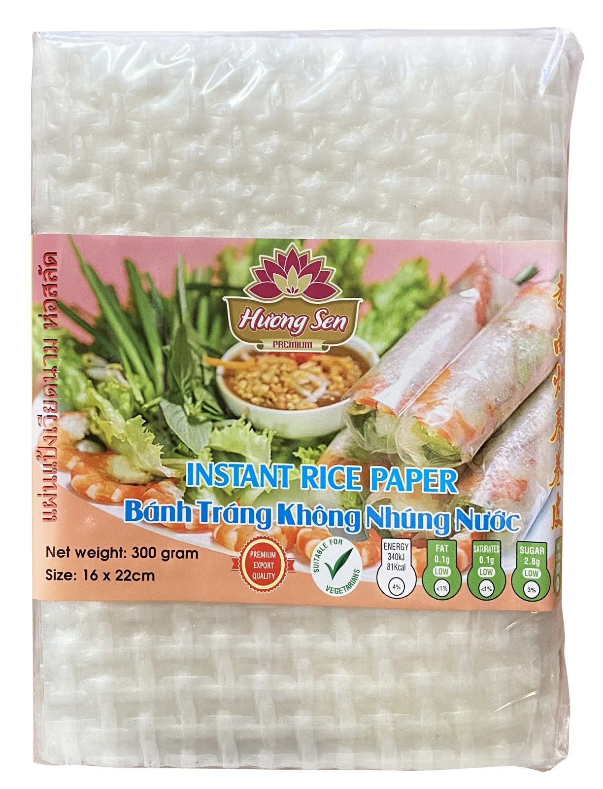 Bánh Tráng Hương Sen Không Nhúng Nước Bánh Trang Không Nhung Nước 16 x 22cm 300g x 1