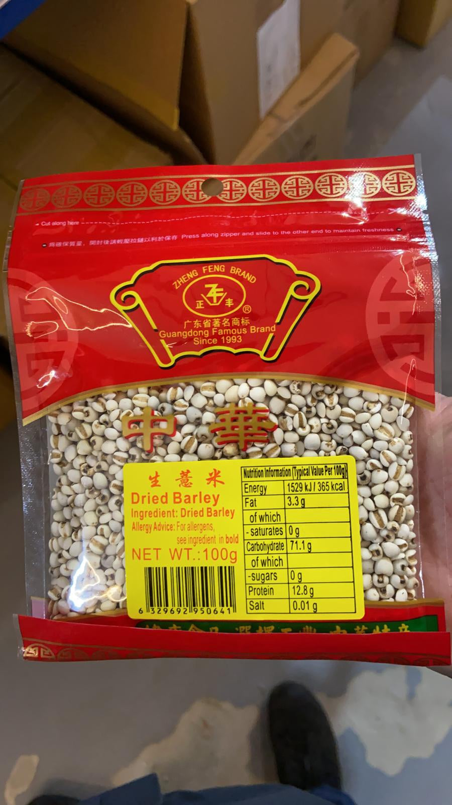 50641 ZF -dried Barley正豐生薏米-lua mach kho 100gr x 1