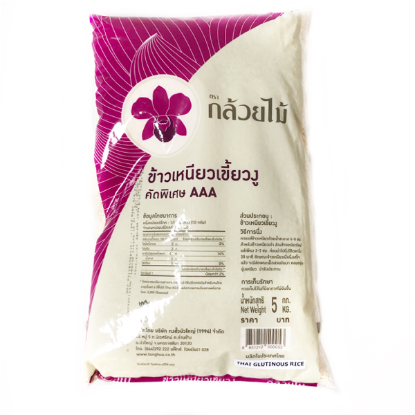 Gạo Nếp Phong Lan泰國糯米 Gạo Nếp Thái 5kg x 1