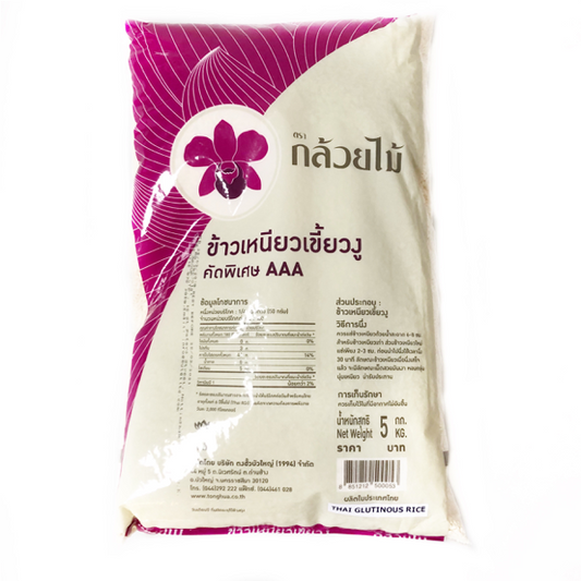 蘭花糯米泰國糯米Gao Nep Thai 5kg x 1