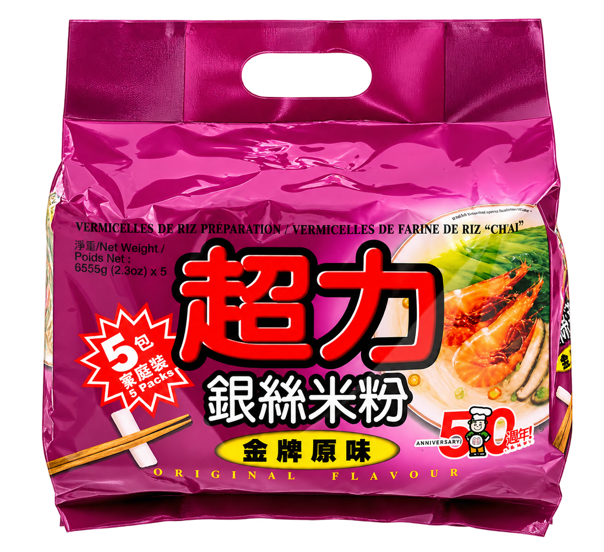 Chewy Rice Vermicelli (5-in) 超力金牌銀絲米粉 5包裝 (65g x 5) x1