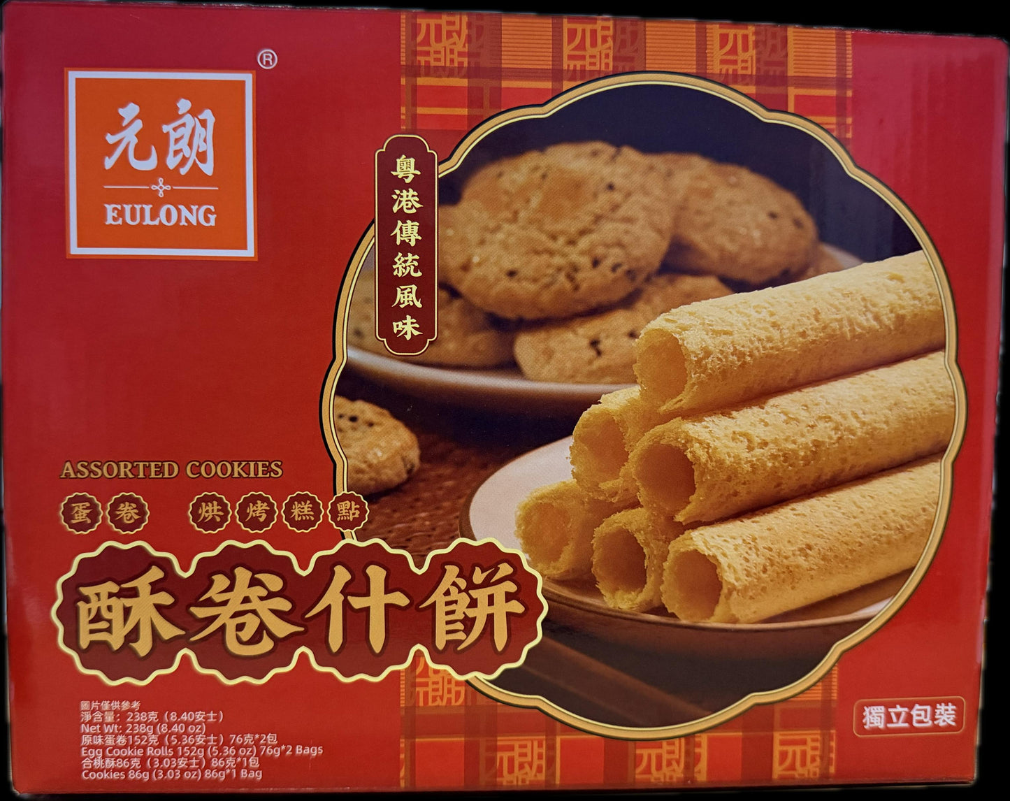 EL Assorted Cookies 元朗酥卷什餅 238g x 1