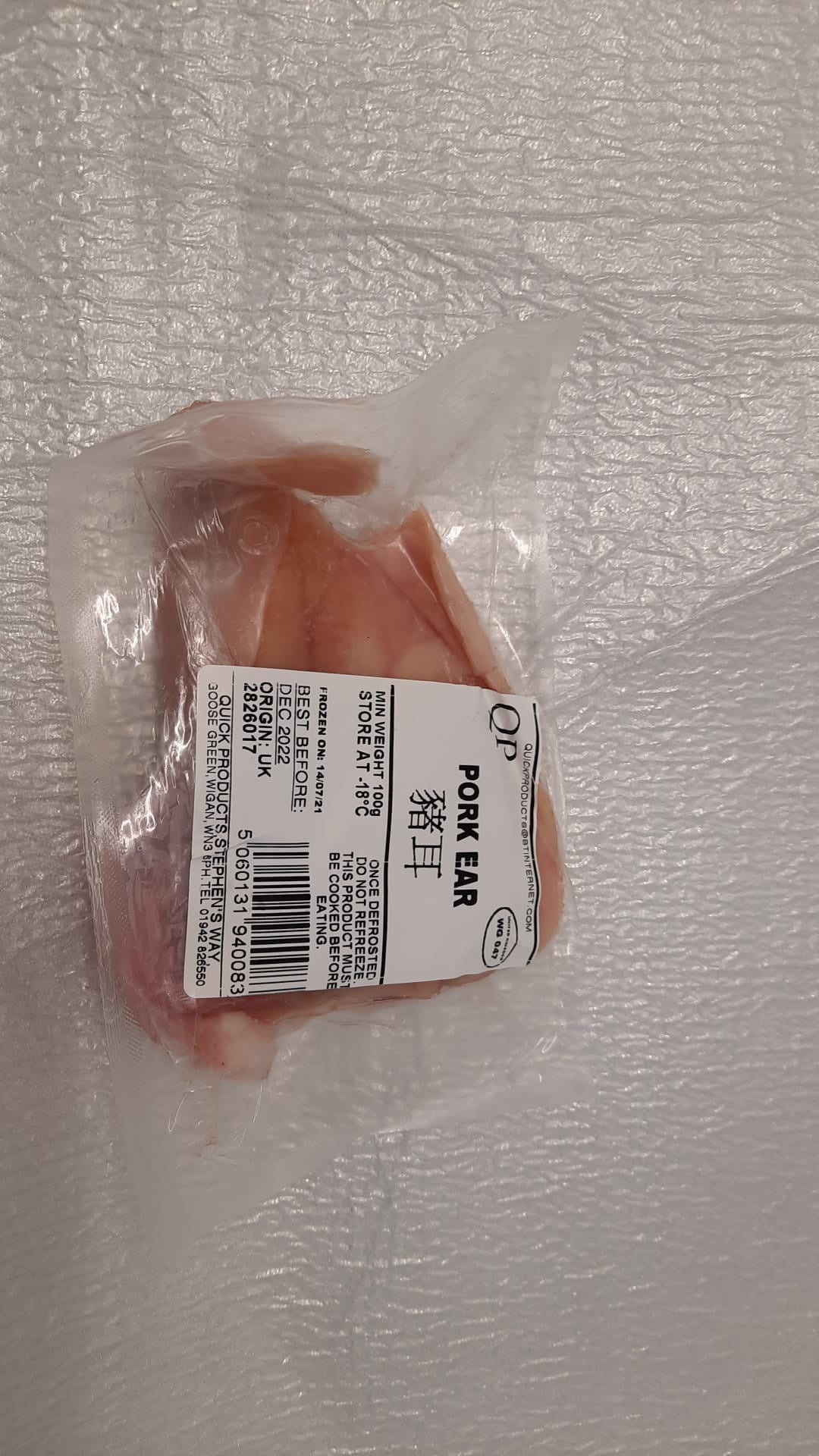Tai Heo QP 豬耳 Tai Heo Đông Lãnh 100gx1