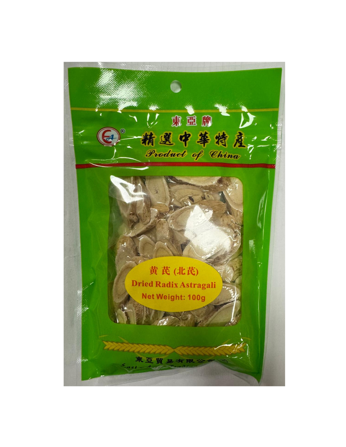 EA 乾蓮子 白蓮子 Hat sen kho 90g x 1