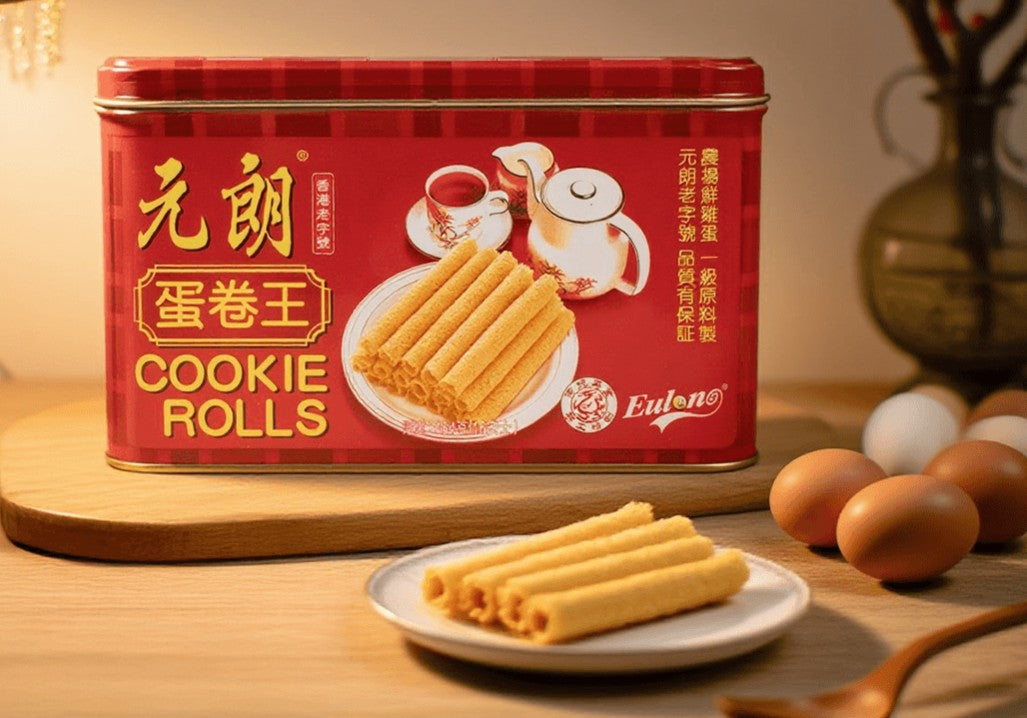 EL Cookie Rolls (Tin) 元朗蛋卷王 (鐵罐) 454g x1