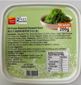 19335 Dimsum 越南牛肉乾 Bo Kho Mieng 100g x 1