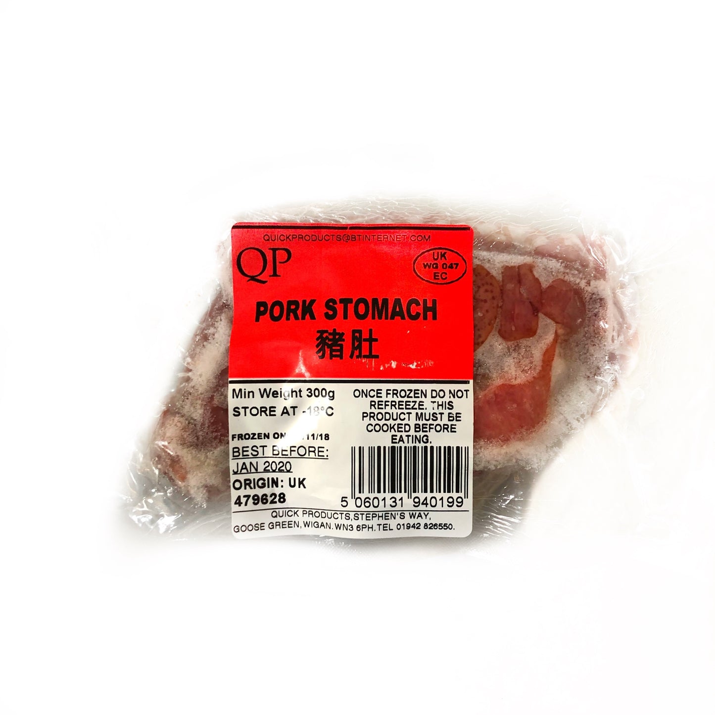 Dạ Dày Thịt Heo Đông Lạnh QP 豬肚 Da Day Heo Đồng Lãnh 300gx1
