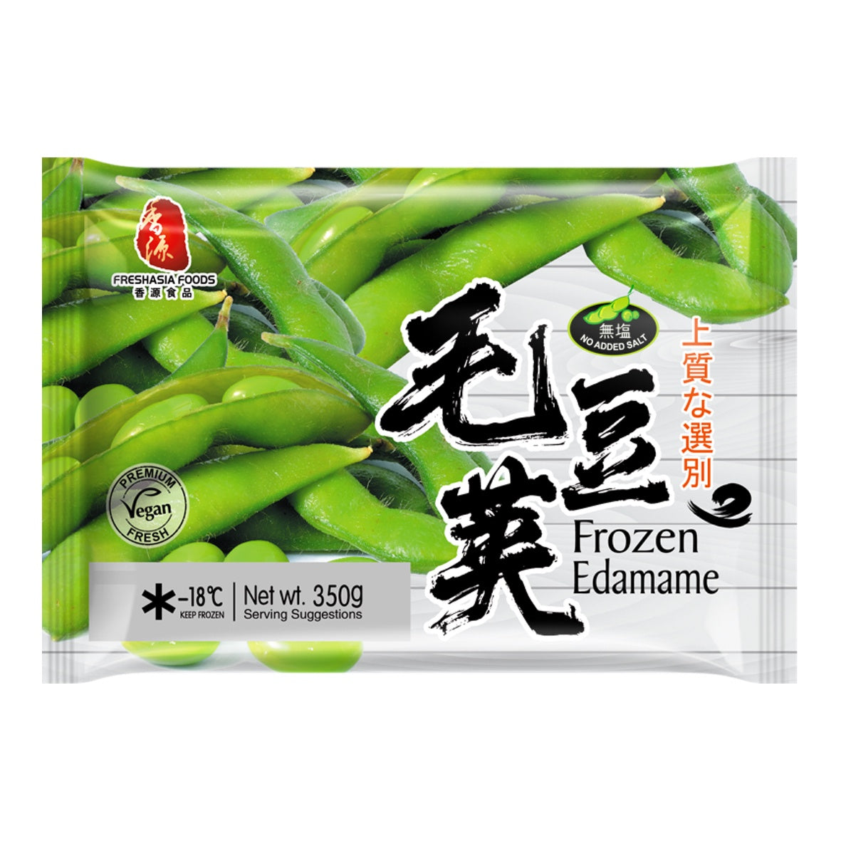 Đậu nành tươi đông lạnh 香源毛豆菜Dau Nanh Dong Lãnh 350gx1 FD