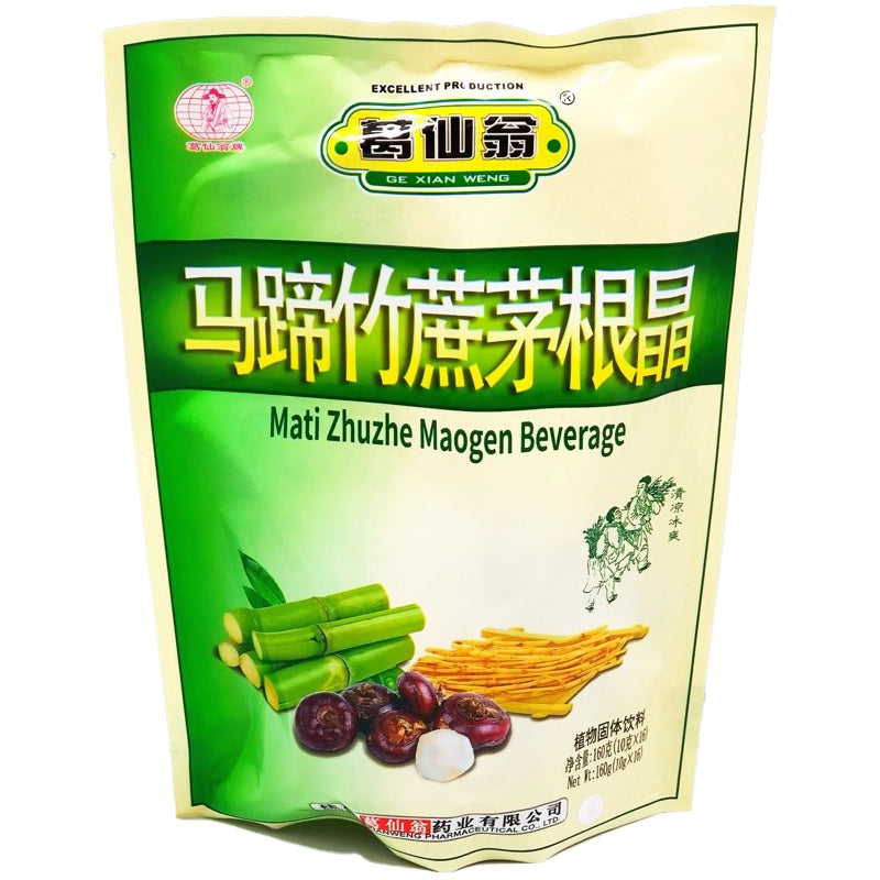 荸薺甘蔗即溶飲料 仙翁馬蹄竹蔗糖茅根晶 16x10g x1