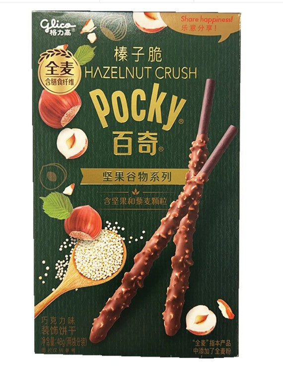 Pokka Ice Mango Tea 冰紅茶 芒果口味 500ml x1