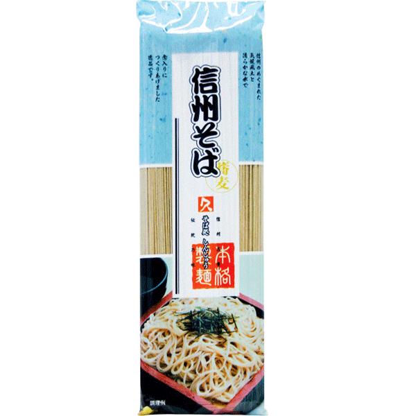 Kubota Shinshu Soba (Mì Soba khô) 蕎麥麵 Mi Soba 250g x1