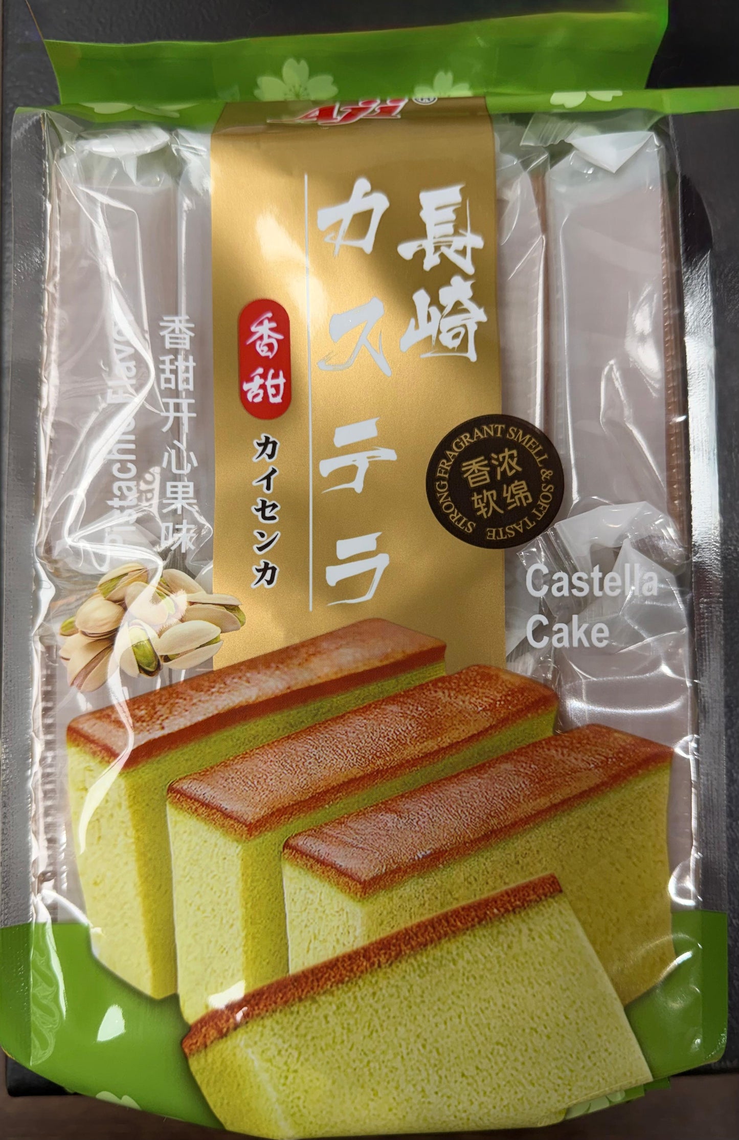 Aji Nagasaki Style Cake -Pistachio Aji長崎蛋糕-開心果 Banh vi hạt de cuoi 330g x 1