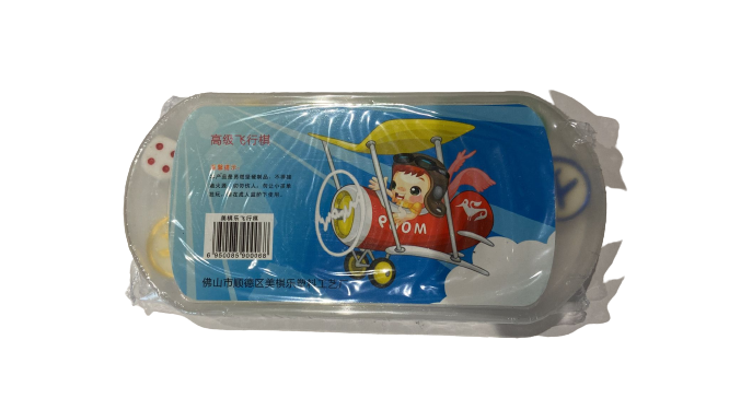 飛行棋套裝美棋飛行棋Bo Co Bay x1套