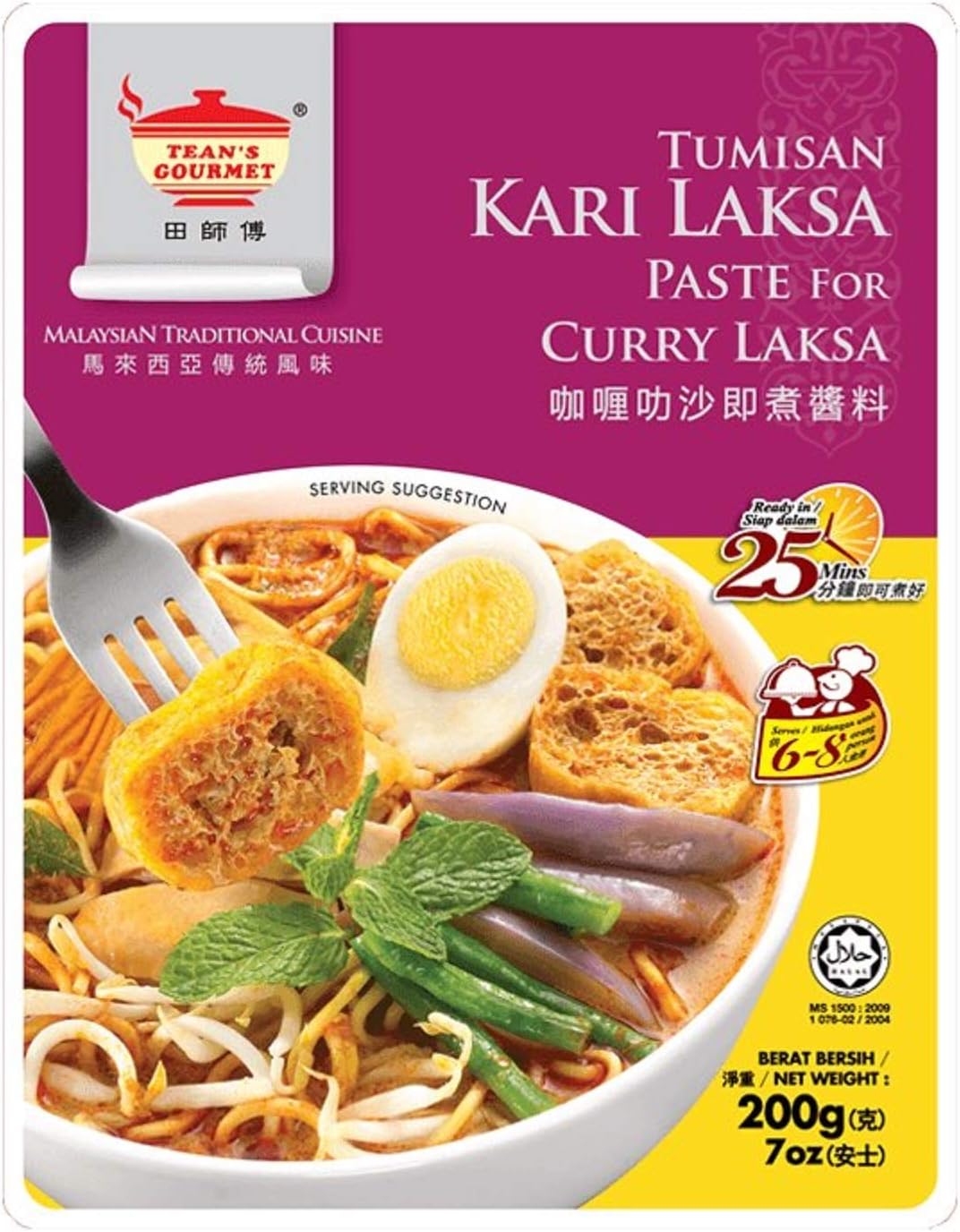TG Tom Yam Paste田師傅東炎即煮醬料Gia Vi Lau Thai 200g x 1