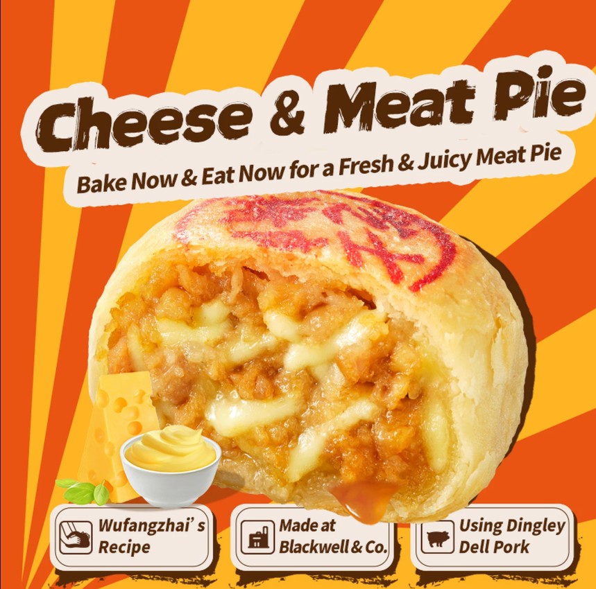 WZ Cheese & Meat Pie 五芳齋芝士豬肉酥餅4pcs 280g x 1