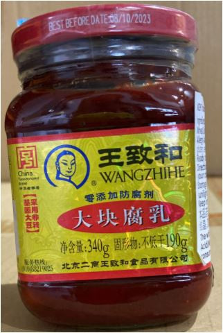 Đậu phụ truyền thống WZH王致和大塊腐乳 340g x1