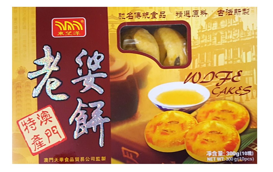 10730 新鮮越南香蕉 Chuoi su VN 公斤