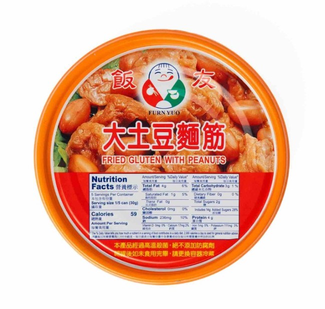 Han Yu -Fried Gluten with Peanuts 飯友 -嚕味土豆大土豆麵筋 150g x1