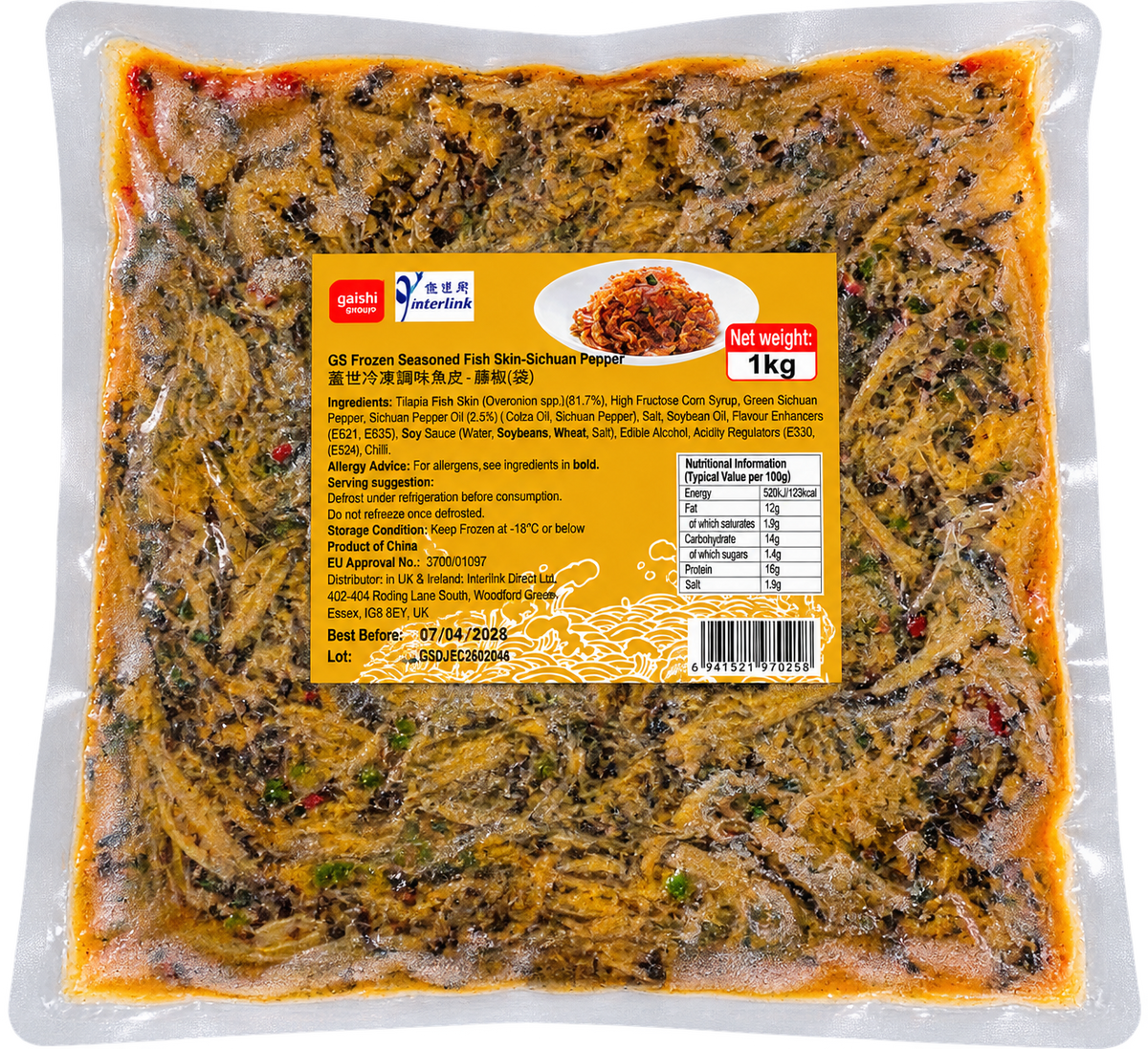 16210 Nongshim Honey Twisted Snack 農心蜜糖扭扭條Bánh Mật Ông 75gr x 1