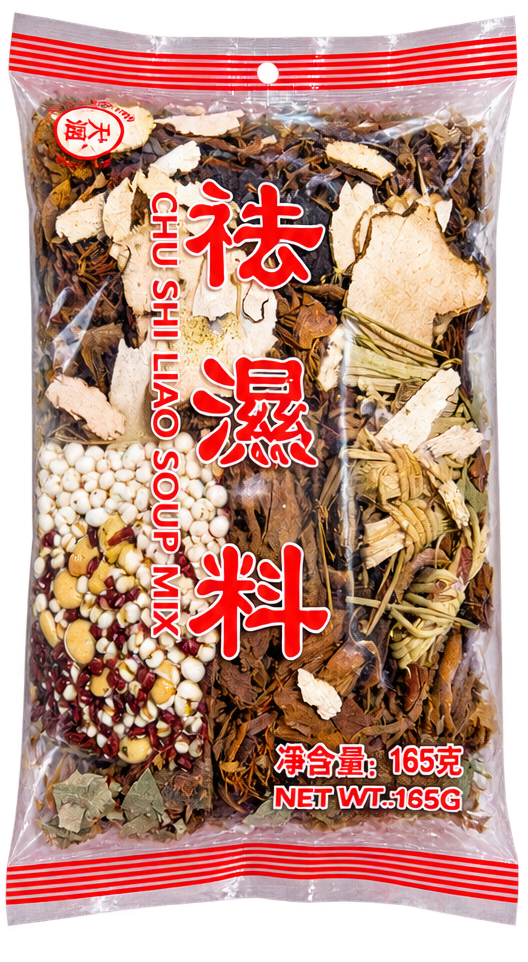ZF Dampness Clearing Soup Mix 正豐袪濕料165g x 1
