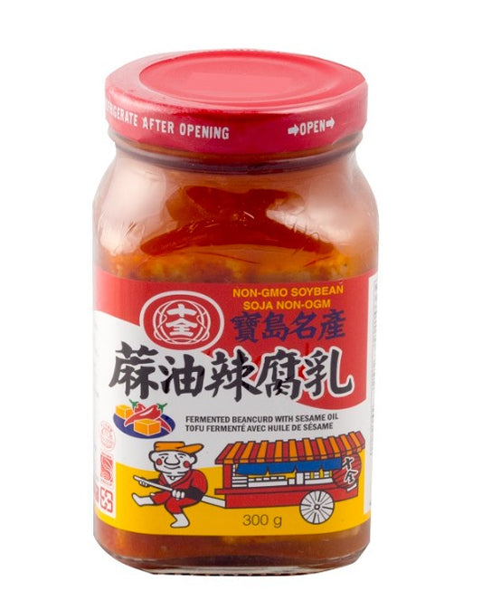 Shih Chuan Spicy Beancurd with Sesame Oil 台灣十全 麻油辣腐乳300g x1