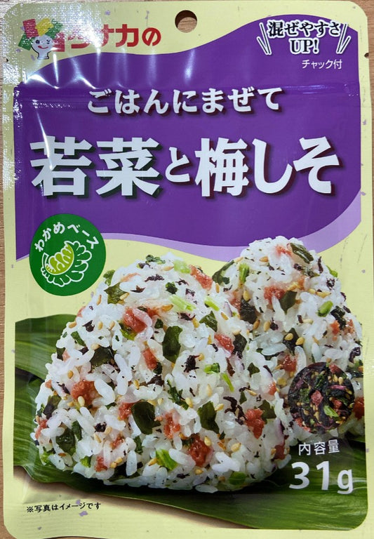 TANAKASHOKUHIN Daikon Leaves, Umeboshi Plum and Perilla Rice Seasoning  梅子紫蘇飯素 31g x1