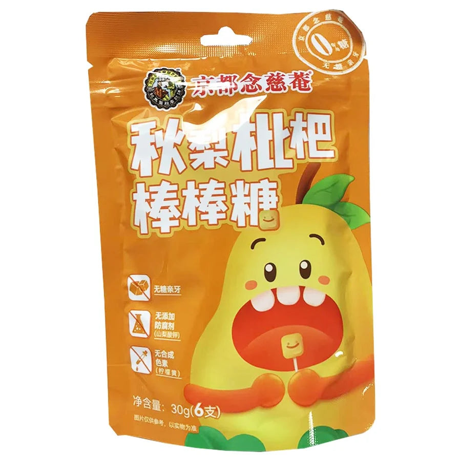 Bánh Bao Khoai Môn Kung Fu Bánh Bao Khoai Môn 650g x1