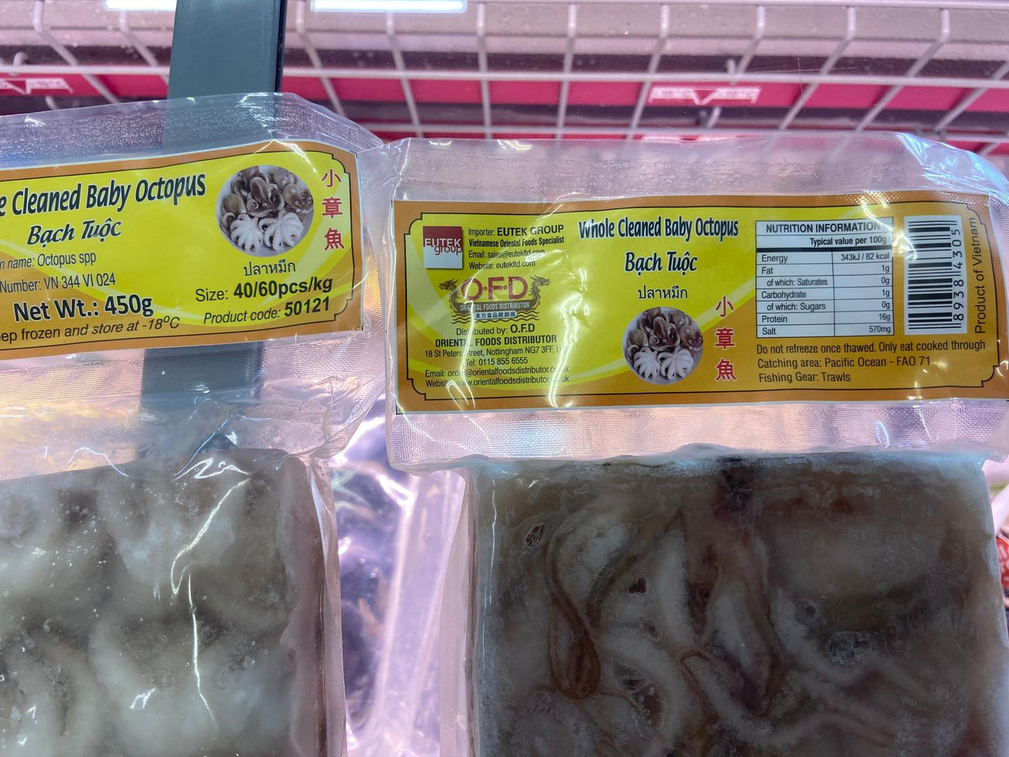 Seahorse King Frozen Whole Cleaned Baby Octopus 40/60 小章魚Bach Tuoc Nguyen Con Lam Sach 450g x 1