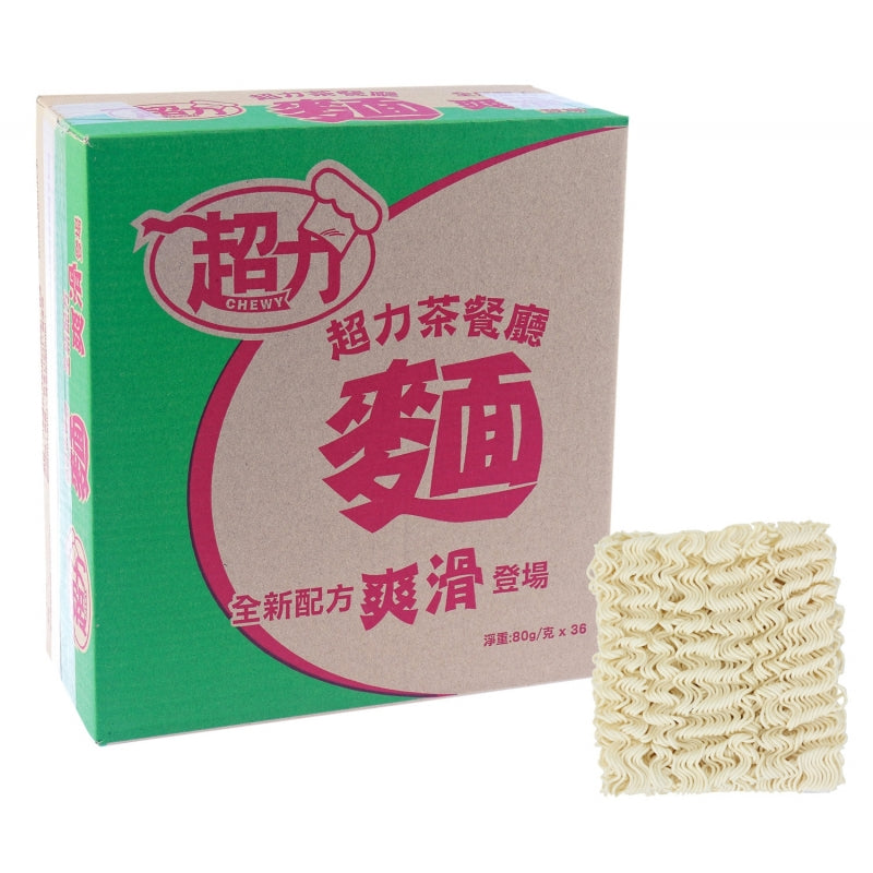 CHEWY NOODLE CATER 超力茶餐廳麵 (80g x36) x1