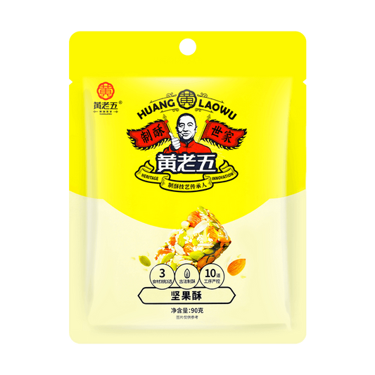 Huang LaoWu Nut Crisp 黃老五 堅果酥 Banh Cac Loai Hat 90g x1
