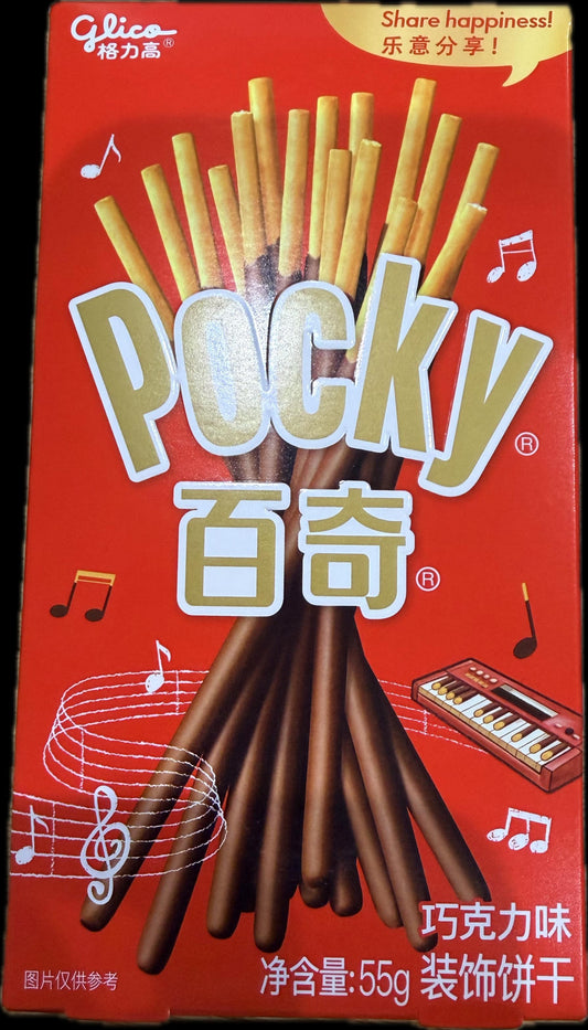 GLC Pocky Biscuit- Chocolate格力高百奇餅乾-巧克力55g x 1